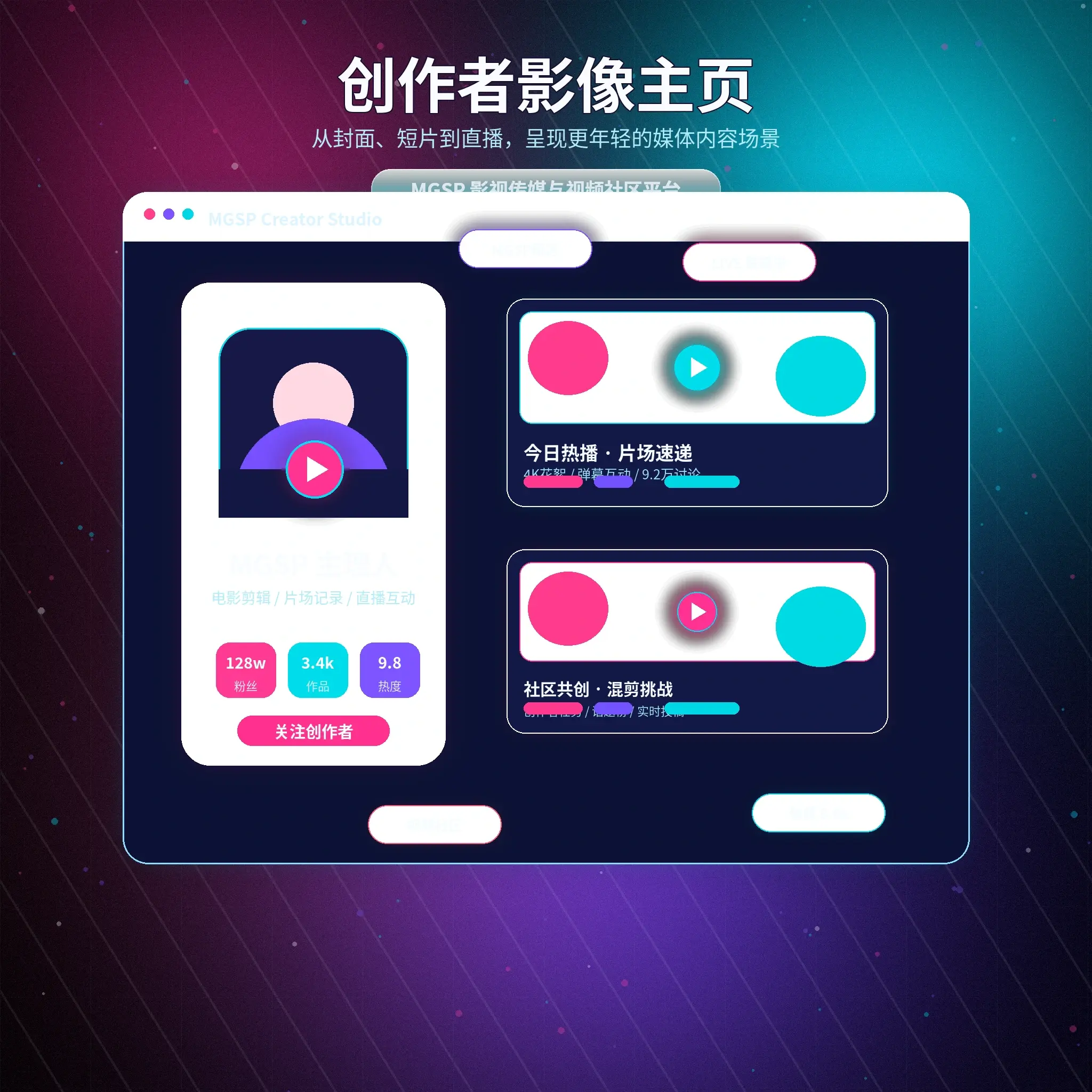 蘑菇视频账户资料与安全设置指南